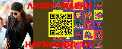 кокс Апшеронск