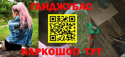MESCALINE Краснокаменск