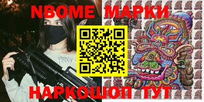 прущие грибы Краснодар