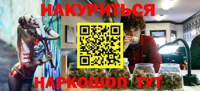 альфа пвп Краснознаменск