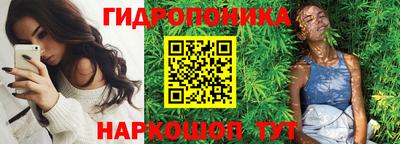 MESCALINE Краснокаменск