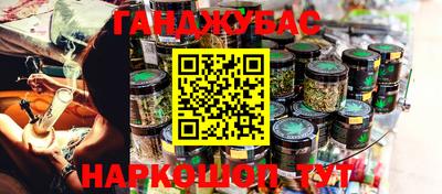 кокс Апшеронск