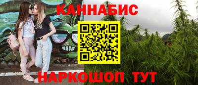 альфа пвп Краснознаменск