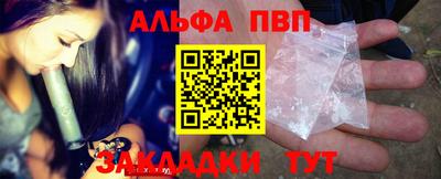 кокс Апшеронск