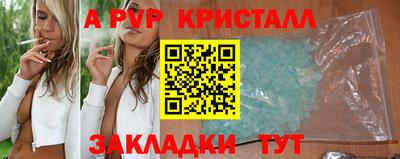 MESCALINE Краснокаменск