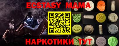 MESCALINE Краснокаменск
