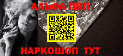 прущие грибы Краснодар