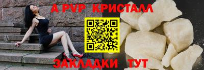 кокс Апшеронск