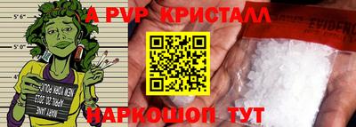 MESCALINE Краснокаменск