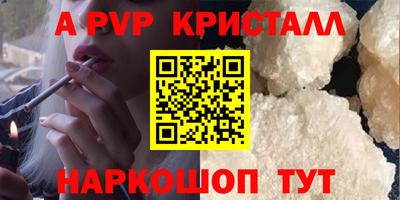 MESCALINE Краснокаменск