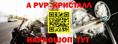 кокс Апшеронск