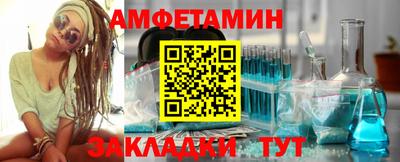прущие грибы Краснодар