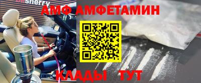 кокс Апшеронск