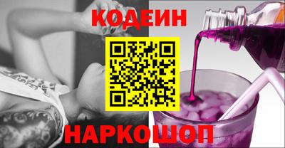прущие грибы Краснодар