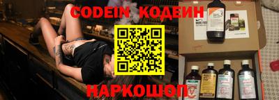 MESCALINE Краснокаменск