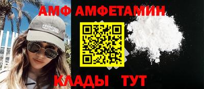 альфа пвп Краснознаменск