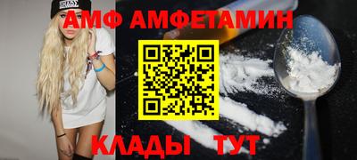 альфа пвп Краснознаменск