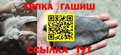 кокс Апшеронск