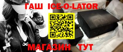прущие грибы Краснодар