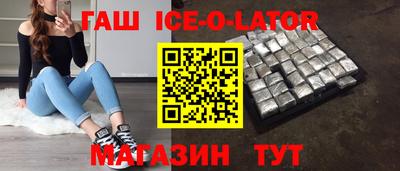 герыч Апрелевка