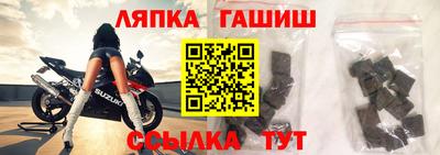 герыч Апрелевка