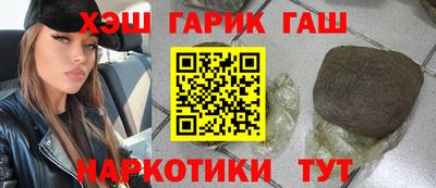 прущие грибы Краснодар