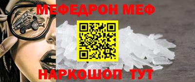 альфа пвп Краснознаменск