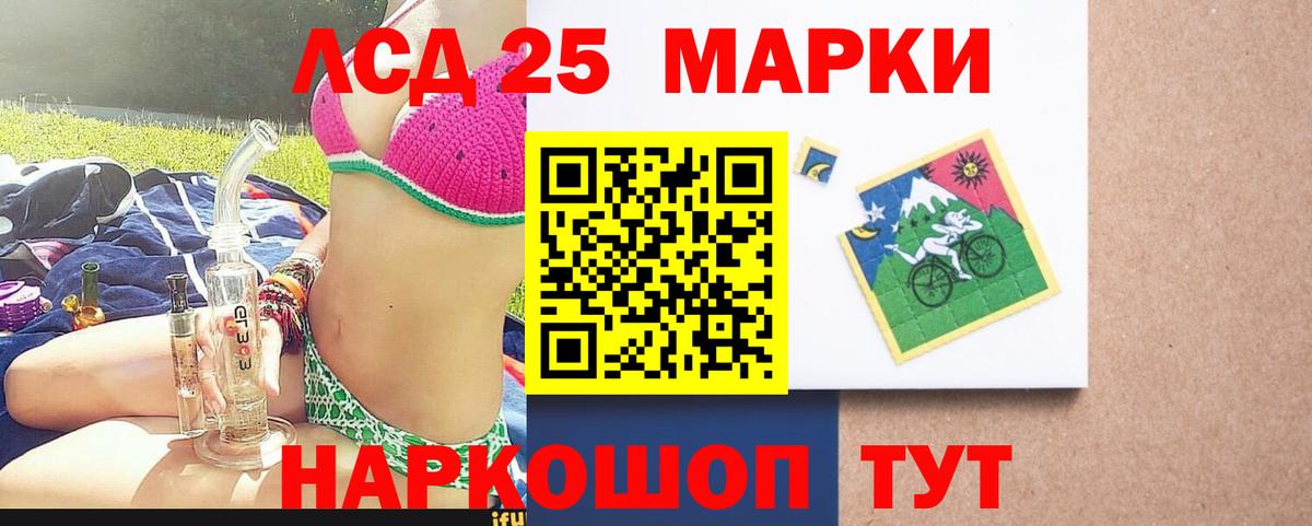 Северобайкальск  LSD-25 экстази  LSD-25 экстази кислота  Вход с VPN  Лсд 25 экстази кислота 