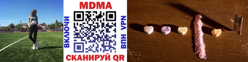 цены   Северобайкальск  MDMA crystal 
