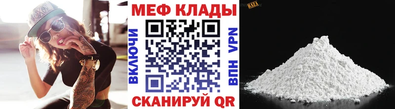 Мефедрон 4 MMC блэк спрут ССЫЛКА Северобайкальск