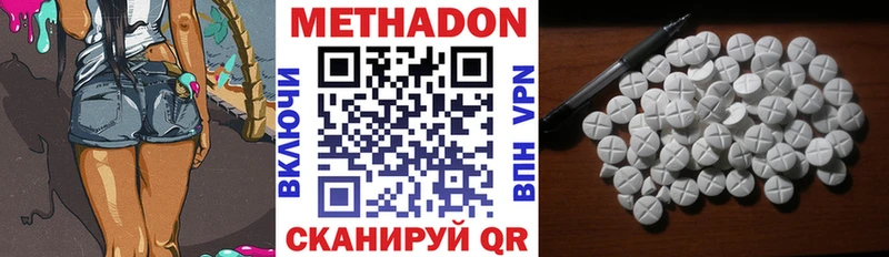 Метадон белоснежный Северобайкальск