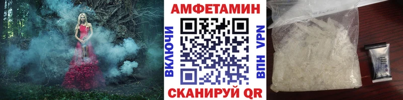 Метамфетамин винт  Северобайкальск 