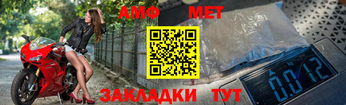 МЕТАМФЕТАМИН Декстрометамфетамин 99.9%  Северобайкальск  МЕТАМФЕТАМИН Декстрометамфетамин 99.9% 