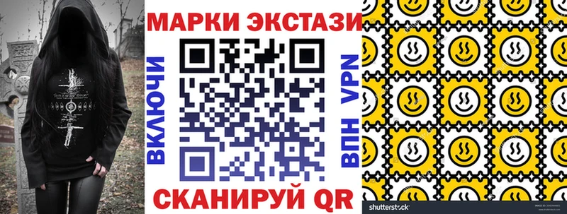 дарнет шоп  Северобайкальск  Марки 25I-NBOMe 1,5мг 