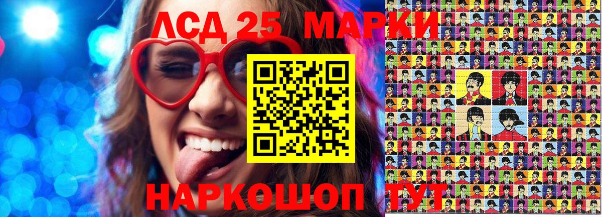 Наркотические марки 1,5мг  Северобайкальск  Наркотические марки 1,5мг 