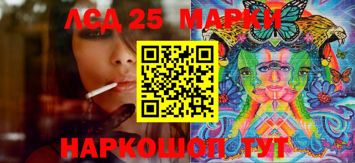 Кокаин  Меф кристаллы  Северобайкальск  Каннабис 