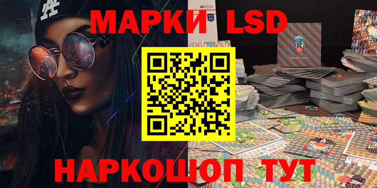 Северобайкальск  Марки N-bome 1500мкг  Вход с VPN  Марки N-bome 1500мкг 
