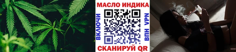 Дистиллят ТГК концентрат  блэк спрут как войти  Северобайкальск 