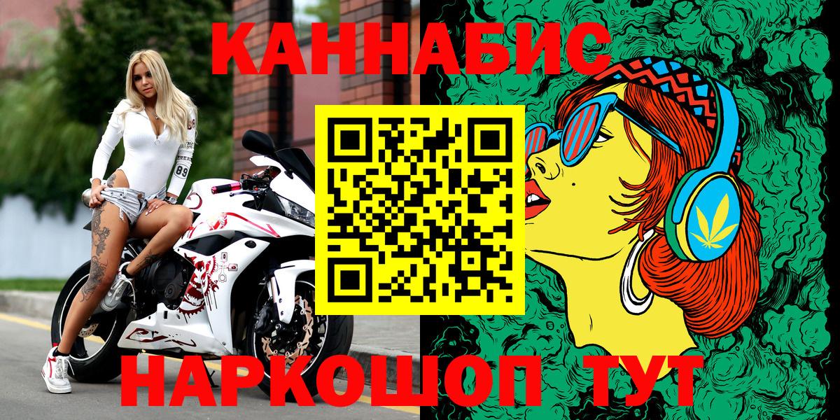 Бошки марихуана сатива Северобайкальск